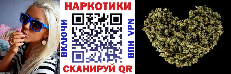 Магазин наркотиков Элиста Метамфетамин Галлюциногенные грибы КОКАИН НБОМе ГАШ МЕФ Бошки Шишки Амфетамин