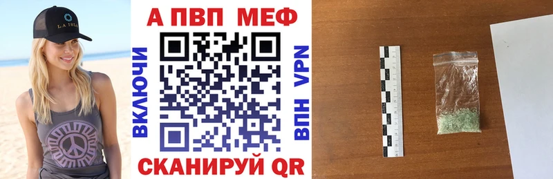 магазин продажи наркотиков  мега   Alpha PVP СК КРИС  Элиста 