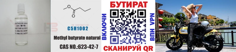 магазин    нарко площадка состав  БУТИРАТ буратино  Элиста  мега ONION 