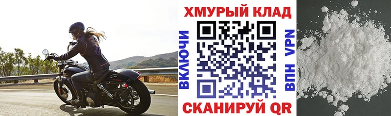 Героин Heroin  Элиста 