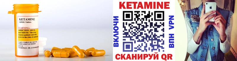 цена   Элиста  Кетамин VHQ 