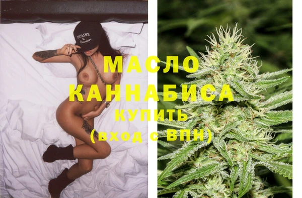 меф VHQ Горняк