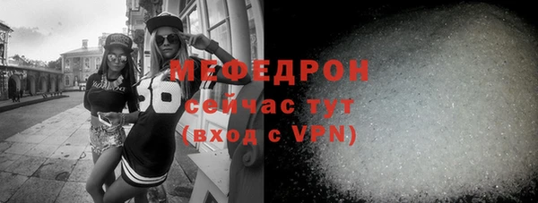 мефедрон VHQ Горнозаводск