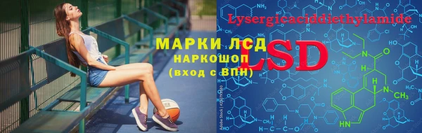 мефедрон VHQ Горнозаводск