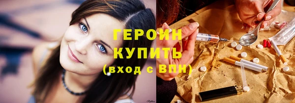 мефедрон VHQ Горнозаводск