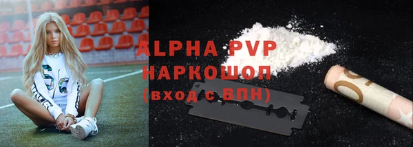 меф VHQ Горняк