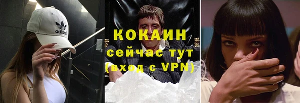 меф VHQ Горняк