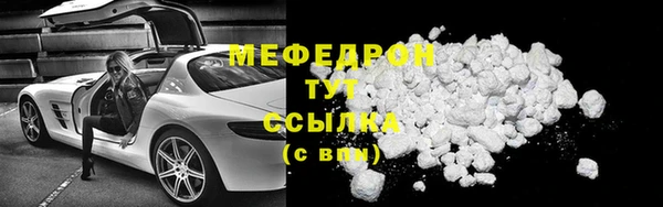 мефедрон VHQ Горнозаводск