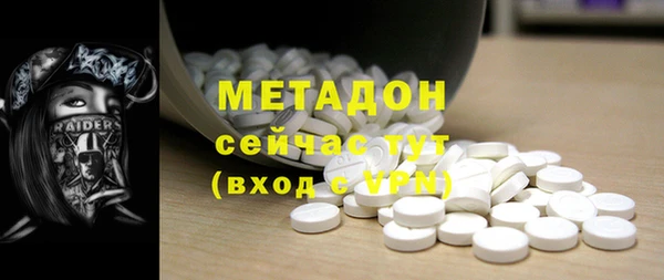 мефедрон VHQ Горнозаводск