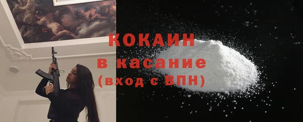 мефедрон VHQ Горнозаводск