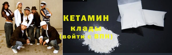 меф VHQ Горняк