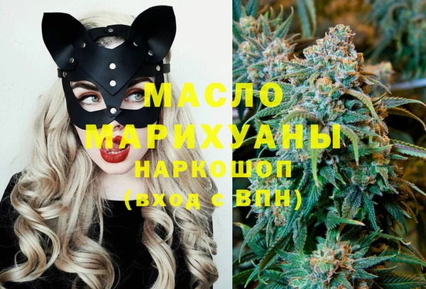 мефедрон VHQ Горнозаводск
