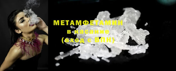 мефедрон VHQ Горнозаводск
