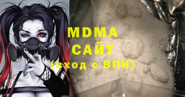 мефедрон VHQ Горнозаводск