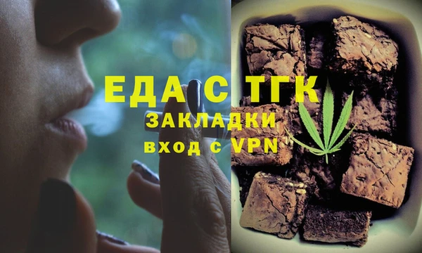 меф VHQ Горняк