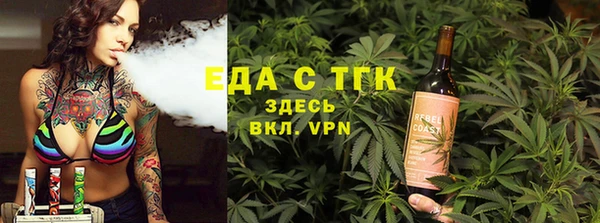 мефедрон VHQ Горнозаводск