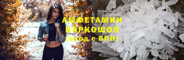 ешки Горно-Алтайск