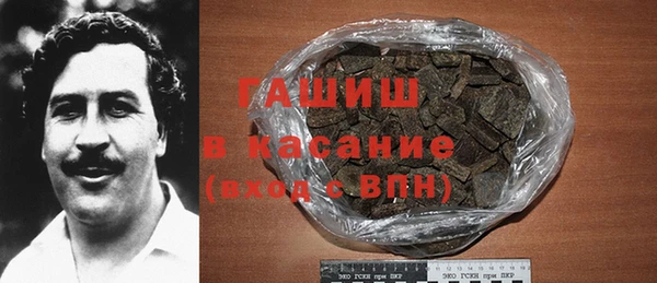 меф VHQ Горняк