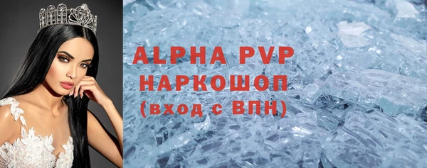 мефедрон VHQ Горнозаводск