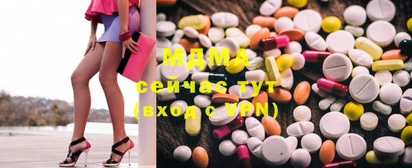мефедрон VHQ Горнозаводск