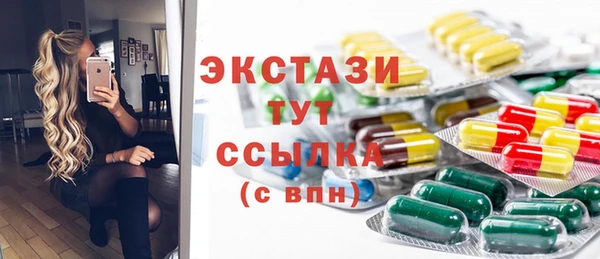 мефедрон VHQ Горнозаводск
