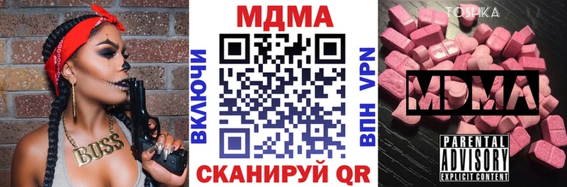 даркнет какой сайт  Элиста  МДМА молли  blacksprut ONION 