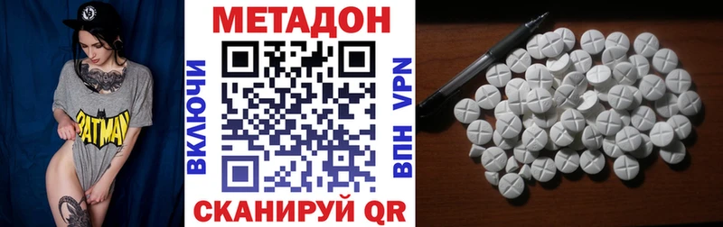 KRAKEN вход  Элиста  Метадон кристалл  цена  