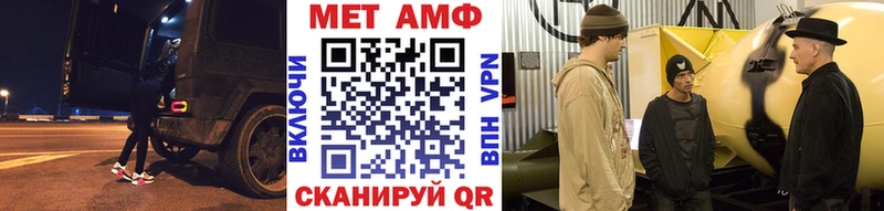 Метамфетамин пудра  Элиста 