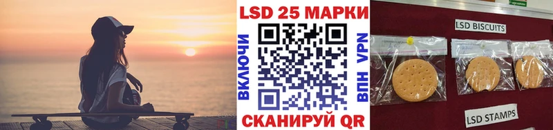 Наркотические марки 1,5мг  Элиста 