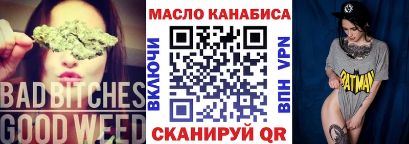 Дистиллят ТГК вейп Элиста
